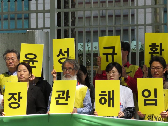 5월13일 광화문 정부종합청사 후문 앞, 윤성규 환경부 장관 해임 촉구 기자회견 ⓒ환경운동연합