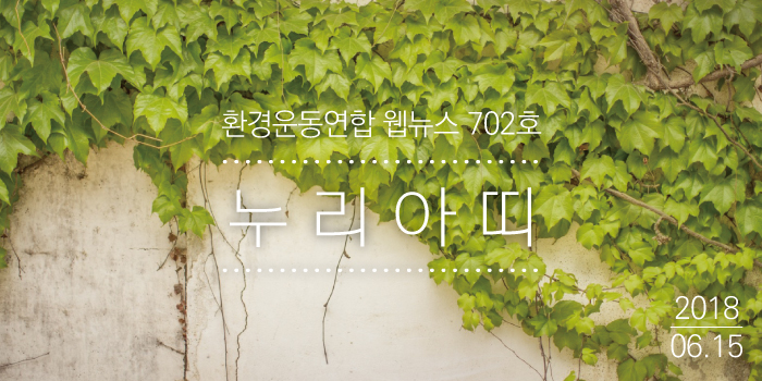 누리아띠 170523