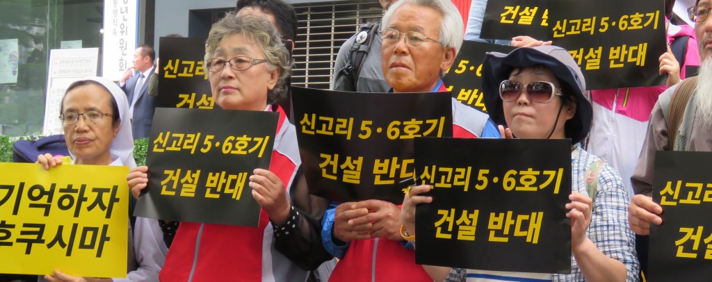 5.26 신고리 5,6호기 건설 승인 심의 저지를 위한 탈핵시민 만민공동행동 기자회견ⓒ환경운동연합