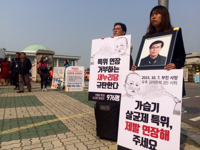 가습기피해자 가족 김미란님과 가습기살균제참사전국네트워크 회원들이 국회 앞으로 자리를 옮겨 1인시위를 진행했다.ⓒ가습기살균제참사전국네트워크
