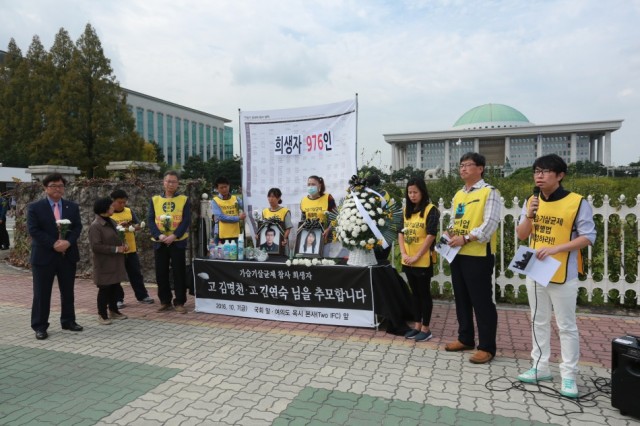 가습기살균제피해자와가족모임, 가습기살균제참사전국네트워크는 10월 7일 국회 앞에서 고 김명천씨의 1주기, 고 김연숙씨의 추모제를 열었다. ⓒ베이비뉴스