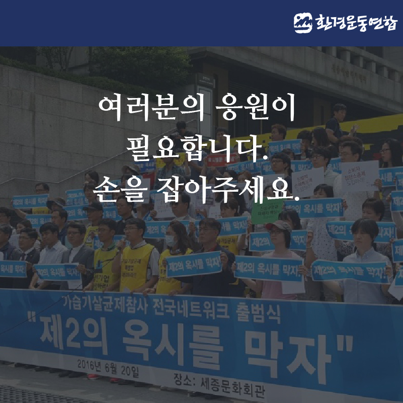 가습기살균제-07