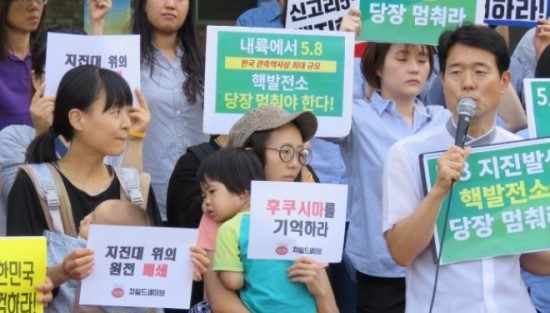 경주지진 이후 높아진 시민들의 불안감 ⓒEBN