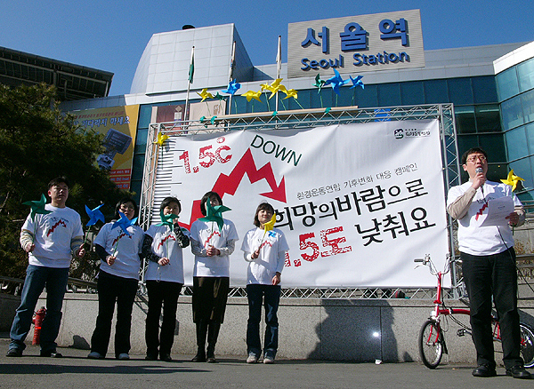 ▲ 환경연합은 이날 기자회견에서 한반도 평균온도를 낮출 수 있는 15가지 제안을 발표했다. ⓒ 오태훈