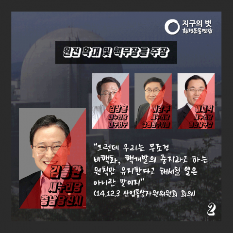 후보발언_2