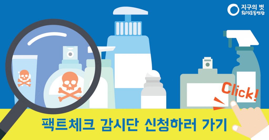 감시단모집-01