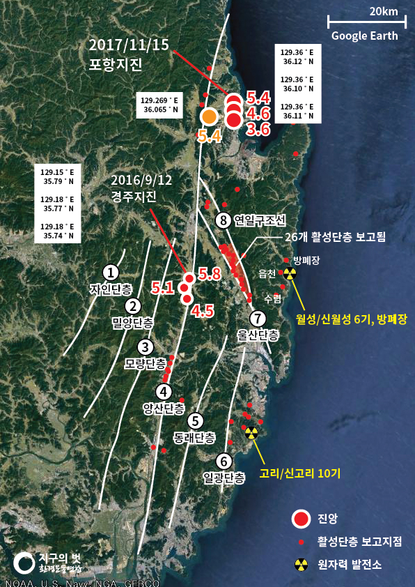 171115_pohang_earthquake