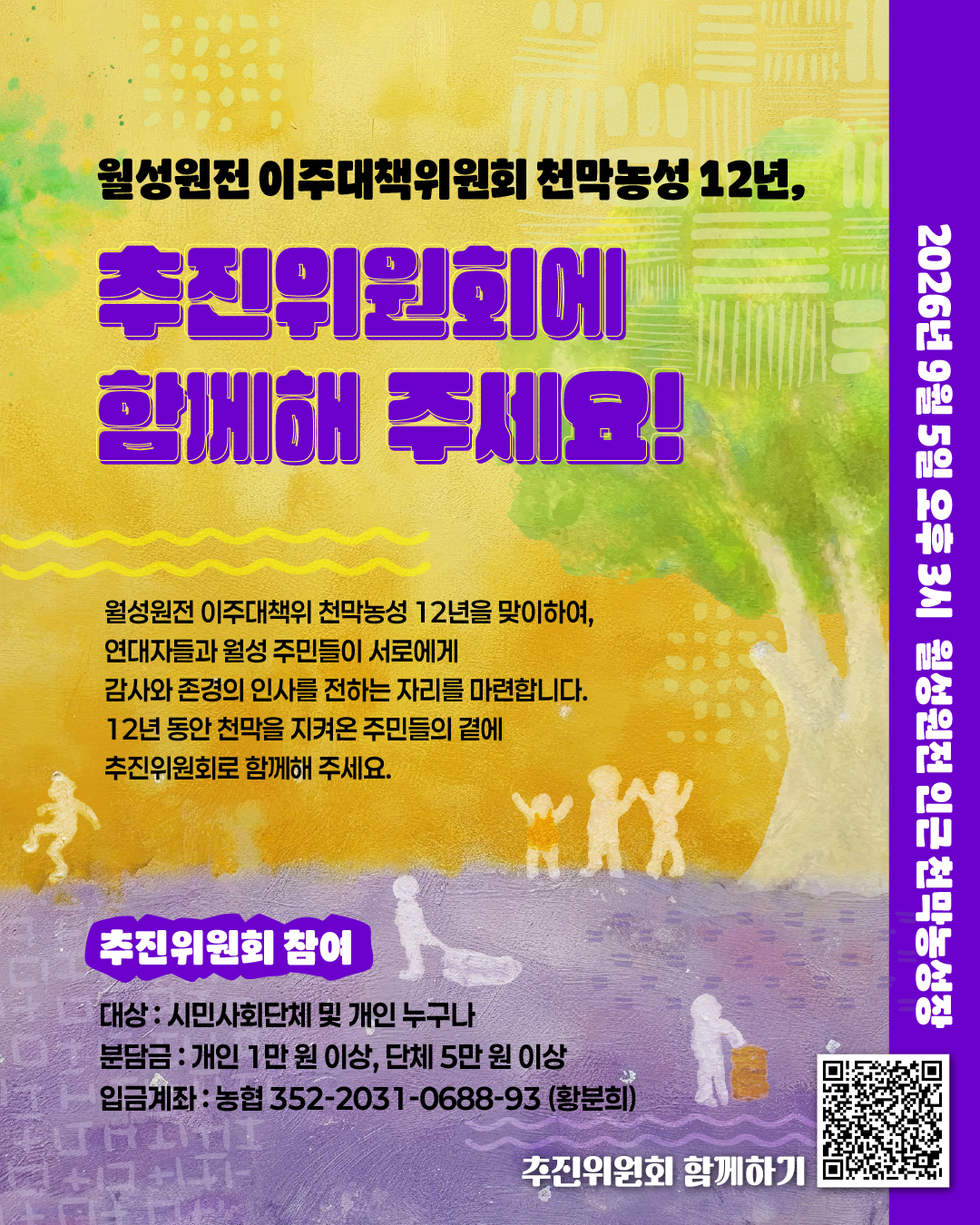 cca78307d535f.png