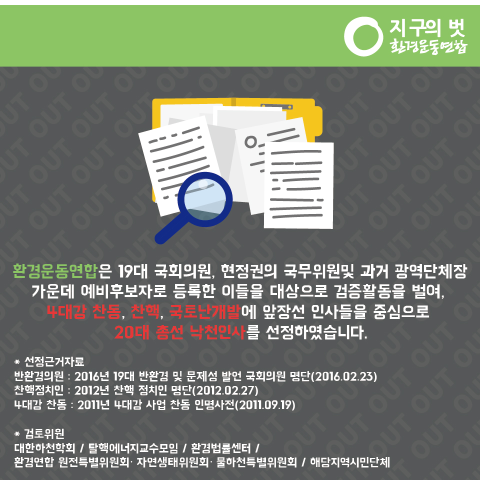 낙천인사카드_2