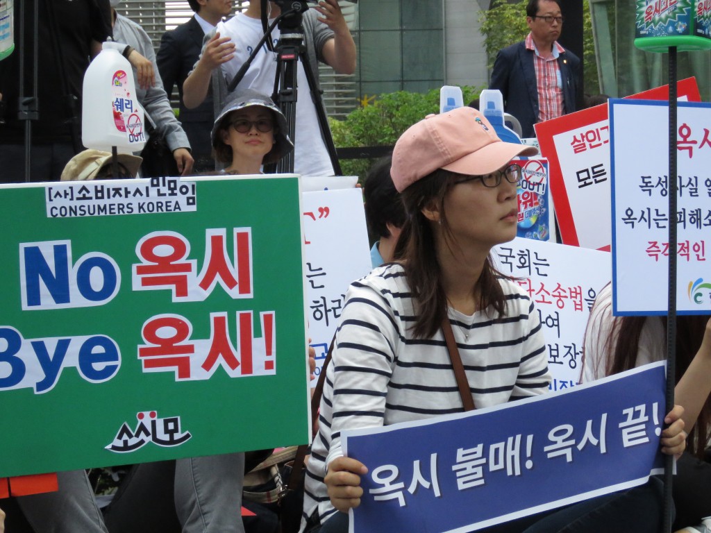 5월 31일, 시민사회단체 ‘옥시불매 2차 집중행동 보고대회 및 가습기살균제 책임자 처벌과 옥시 예방법 제정 촉구’ 운동 선언 기자회견ⓒ환경운동연합