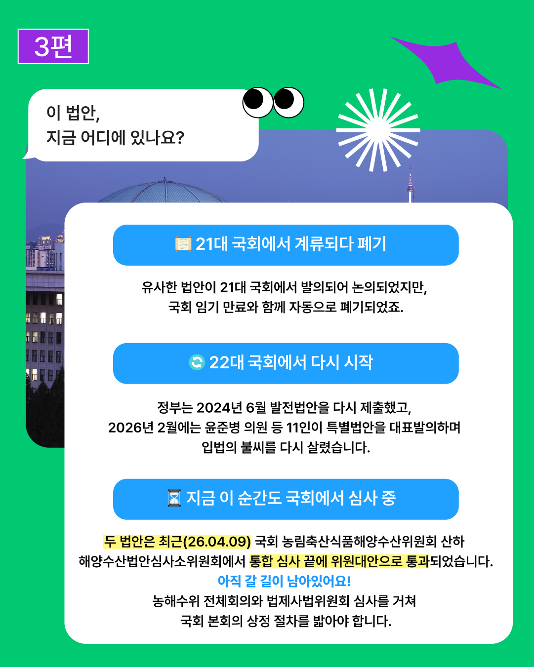 cf86396d04135.png