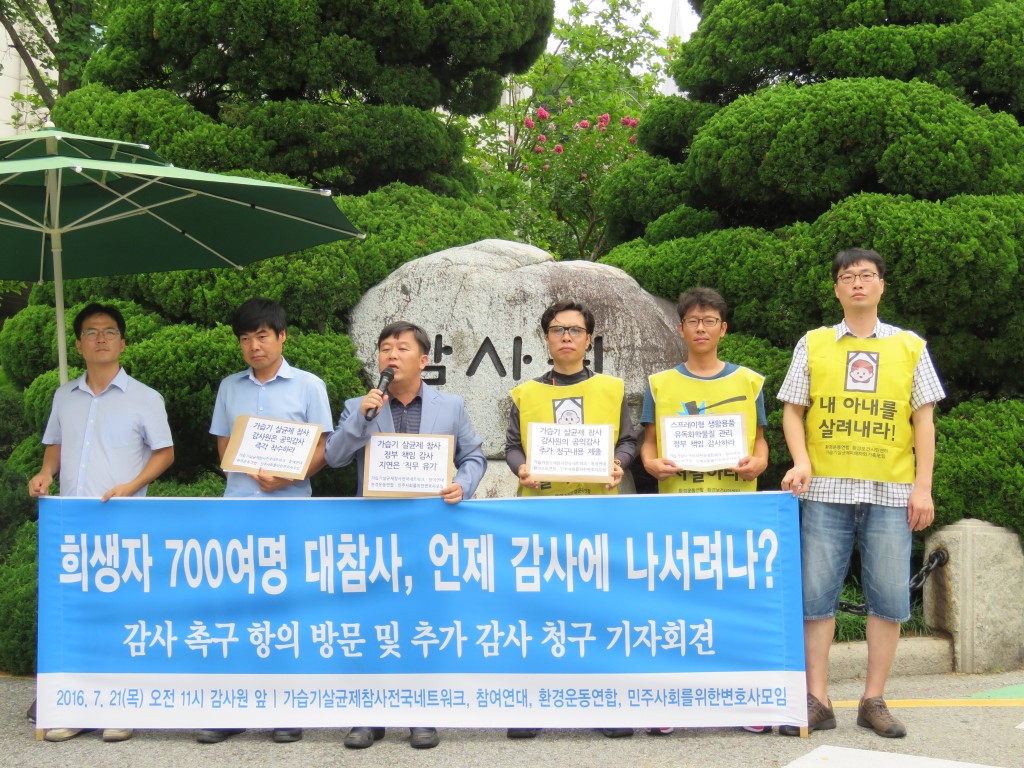 ⓒ환경운동연합