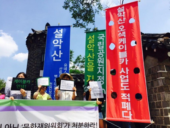 ©환경운동연합