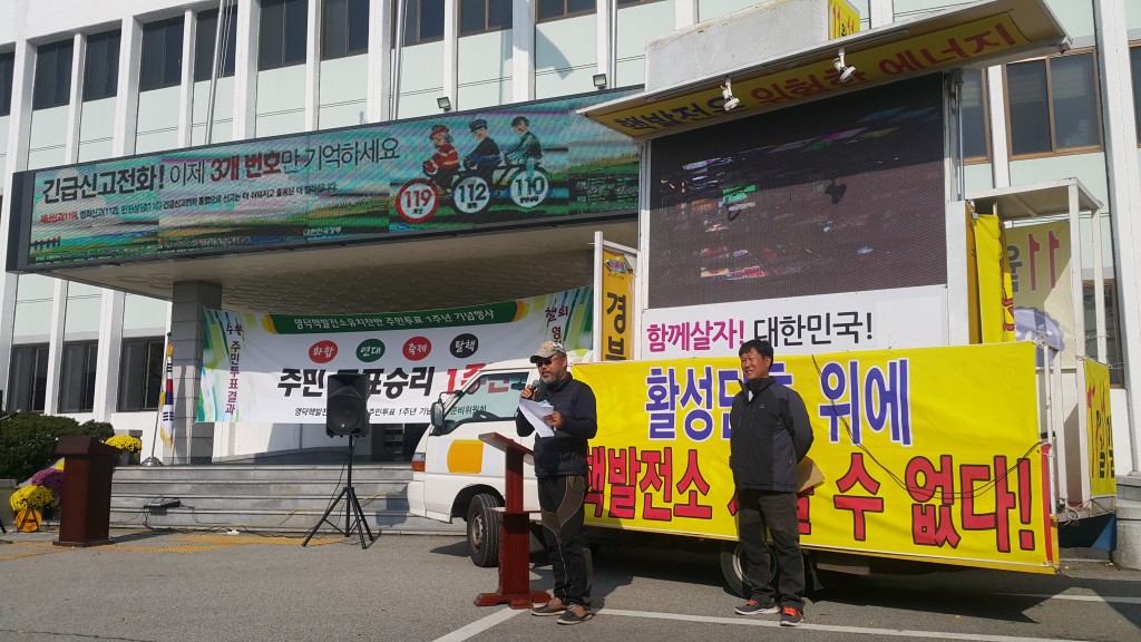 ⓒ환경운동연합 에너지기후 이연규