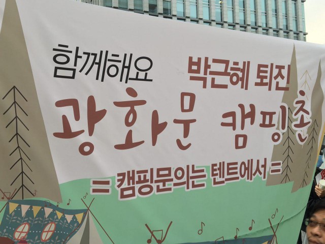 ⓒ환경운동연합