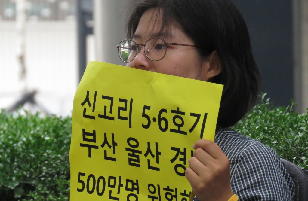 5.26 신고리 5,6호기 건설 승인 심의 저지를 위한 탈핵시민 만민공동행동 기자회견ⓒ환경운동연합