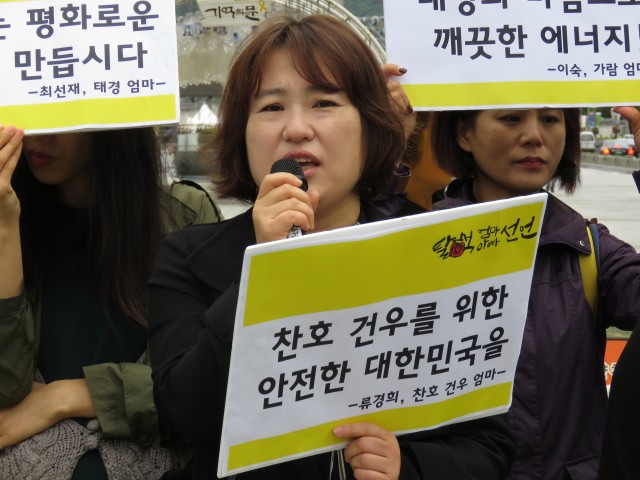 ⓒ환경운동연합
