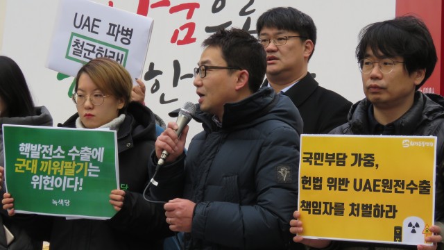 ⓒ환경운동연합