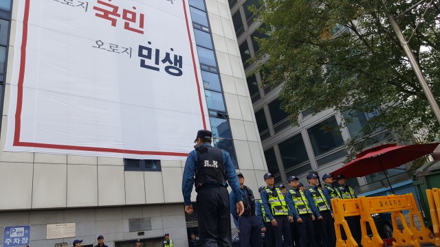 가습기살균제 사망자가 1000명을 넘었다.새누리당사에는 '오로지 국민, 오로지 민생'이라는 대형 현수막을 내걸었다. ⓒ환경운동연합