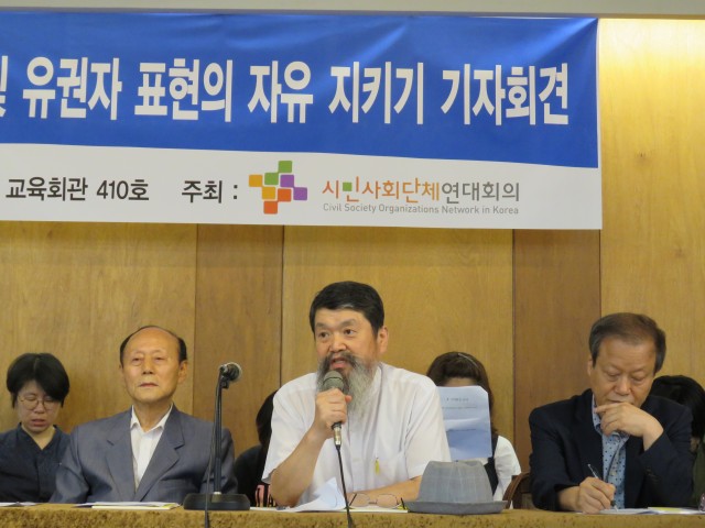 2016.7.13. '시민사회단체 낙천낙선운동 탄압 규탄 및 유권자 표현의 자유 지키기 기자회견'ⓒ환경운동연합