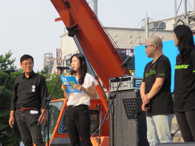 ⓒ환경운동연합