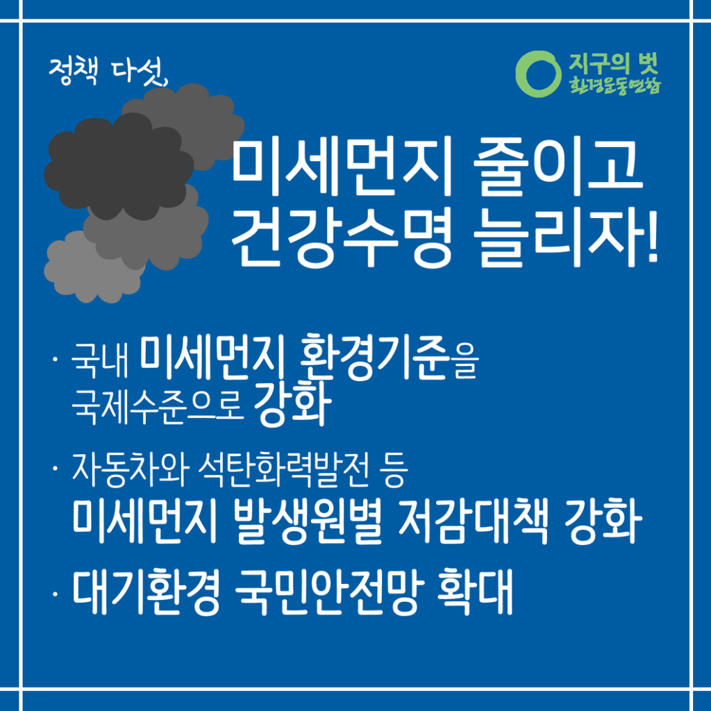 policy5