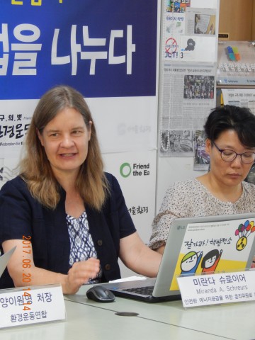 ⓒ환경운동연합