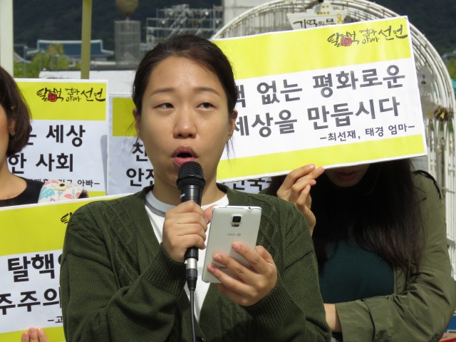 ⓒ환경운동연합