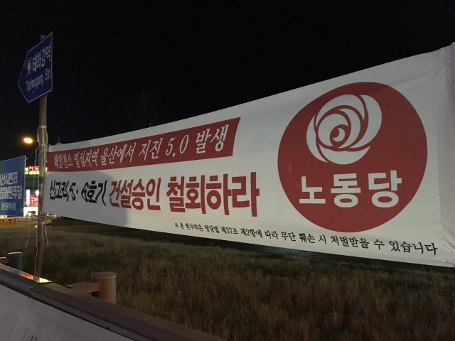 ⓒ울산환경운동연합