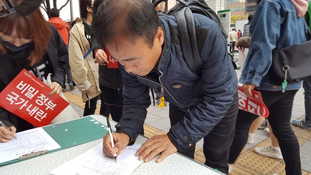 ⓒ환경운동연합