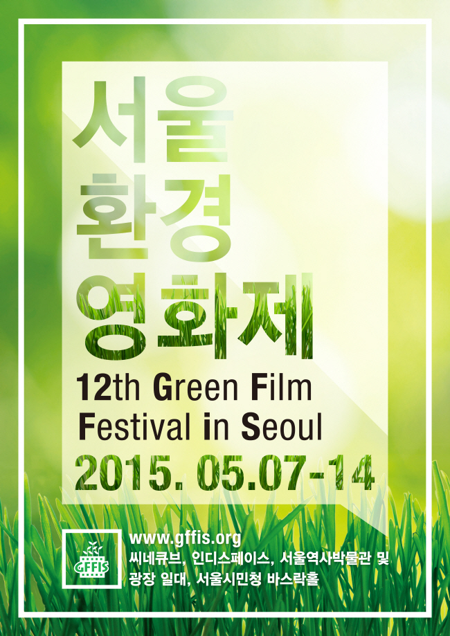 greennn