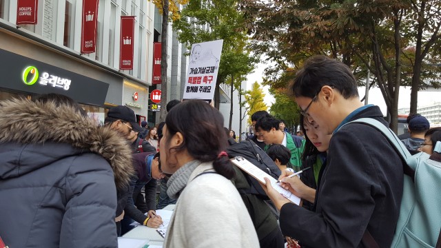 ⓒ환경운동연합