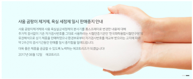 스크린샷 2017-06-13 오후 3.06.13