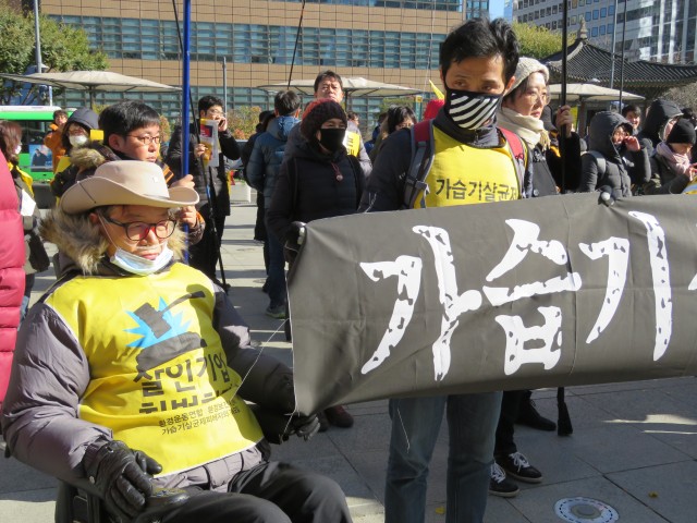 ⓒ환경운동연합