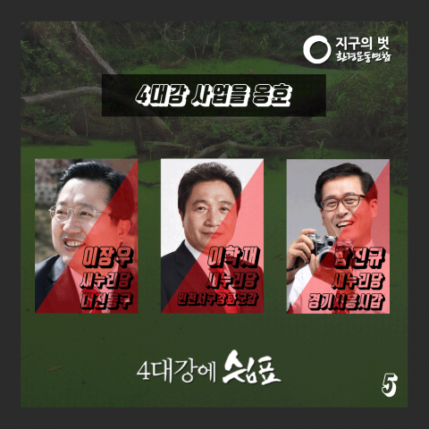 후보발언_5