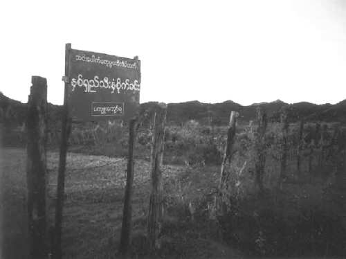 ▲ 군대에 의해 몰수된 땅임을 알리는 울타리와 표지판