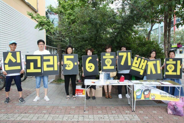 ⓒ경남시민행동