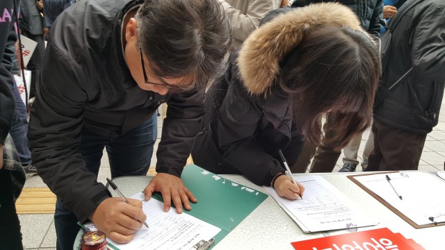 ⓒ환경운동연합