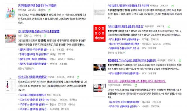 스크린샷 2017-08-23 오후 3.34.02