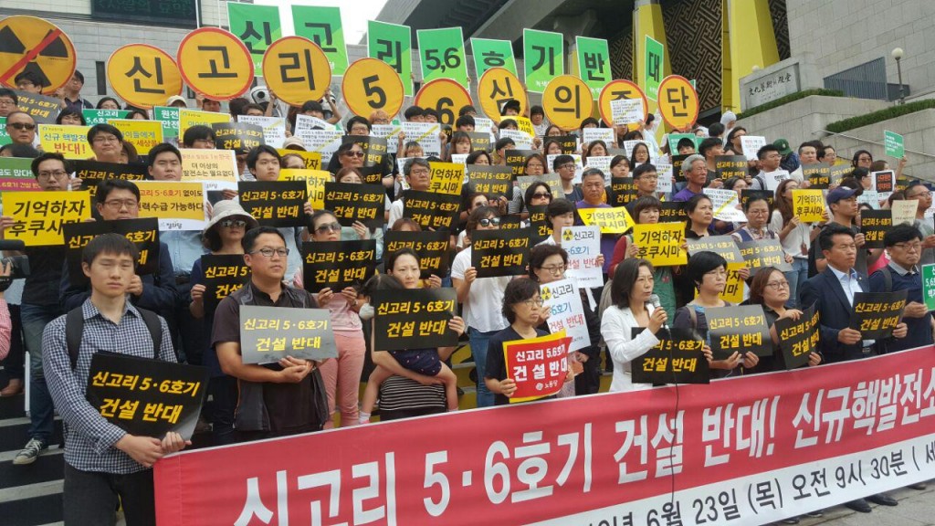 6월 23일 오전 신고리 5,6호기 건설을 반대하는 전국 탈핵단체들이 세종문화회관 계단에서 건설반대기자회견을 열고 있다.ⓒ탈핵공동행동