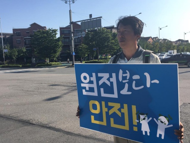 ⓒ전주시민행동