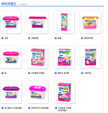 ▲‘물먹는 하마’를 용도/ 용량별로 다양하게 개발해 판매하고 있습니다 (출처 : 옥시RB 홈페이지)