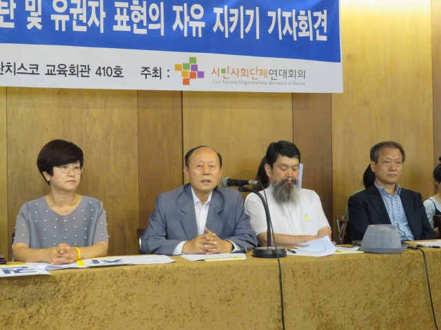 2016.7.13. '시민사회단체 낙천낙선운동 탄압 규탄 및 유권자 표현의 자유 지키기 기자회견'ⓒ환경운동연합