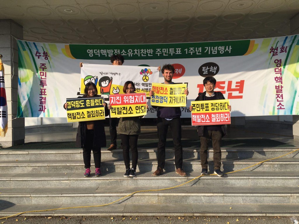 ⓒ환경운동연합 에너지기후 이연규