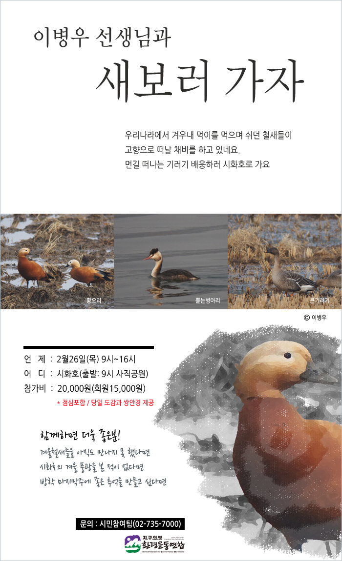 1월_새보러가자