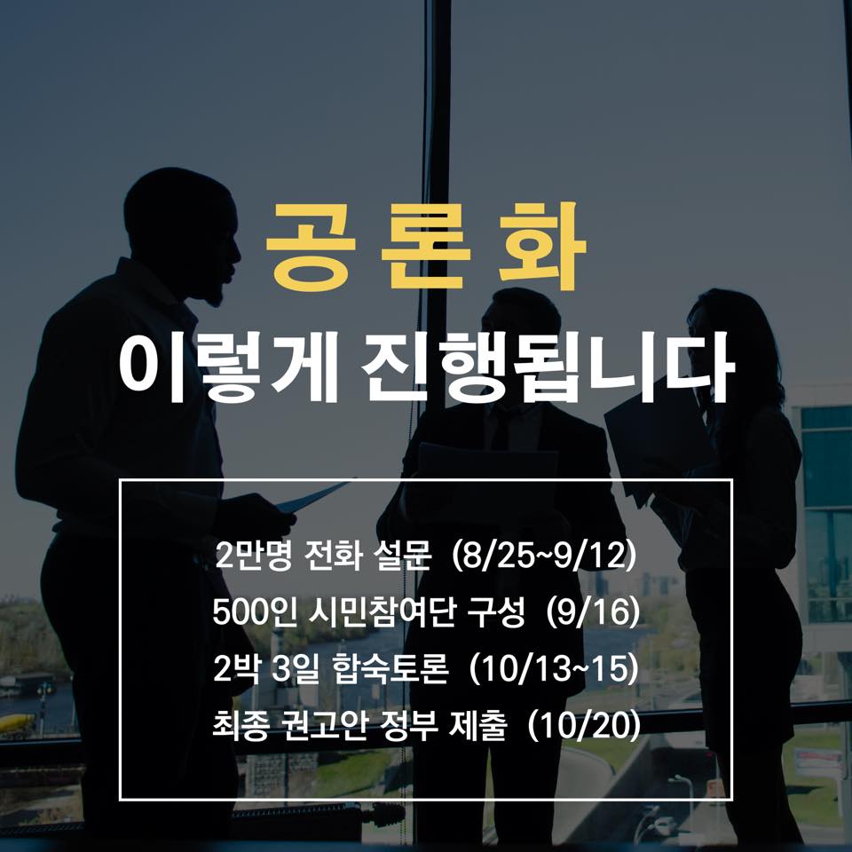 릴레이2-3