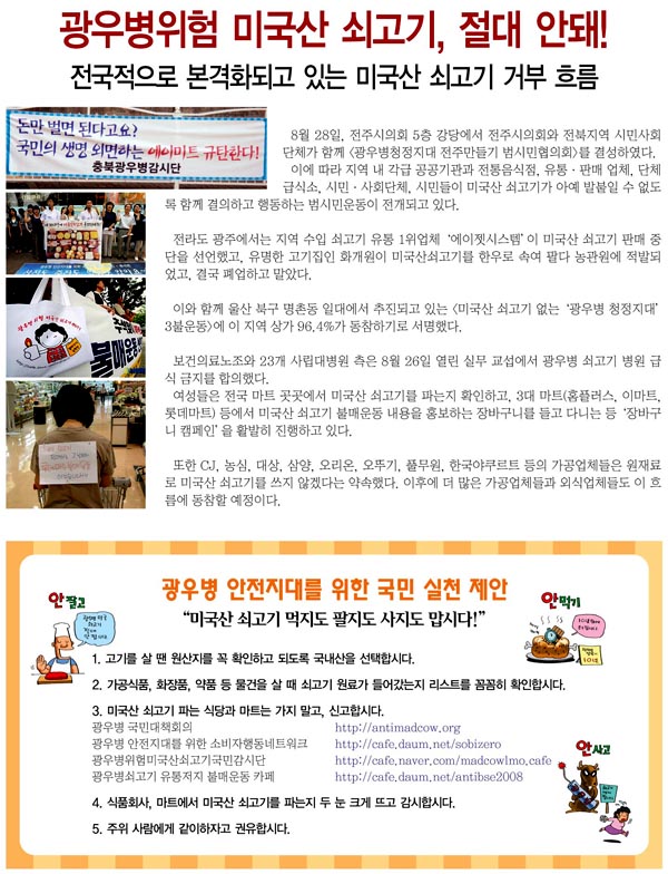 1025641489_940210b6_chu_2.jpg