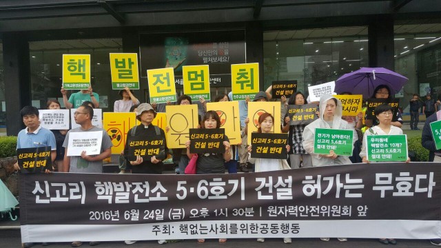 photo_2016-06-24_14-54-48