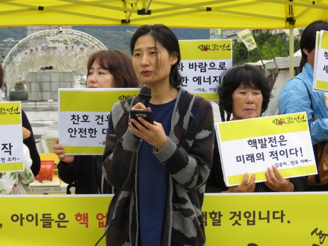 ⓒ환경운동연합