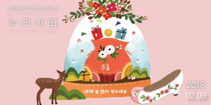 180209_nuri5.jpg